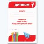 Слайд1