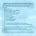 Слайд1