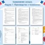 Слайд1