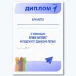 Слайд1