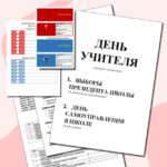 cropped-titul-4.jpg