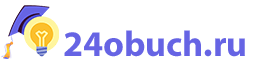 24OBUCH.RU