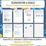 Слайд1