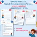 Слайд1