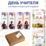 Слайд1