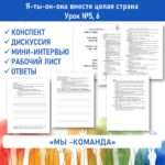Слайд1