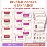 Слайд1