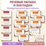 Слайд1