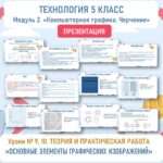 Слайд1