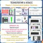 Слайд1