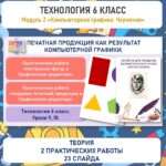 Слайд1