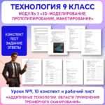 Слайд1