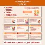 Слайд1