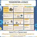Слайд1