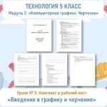 Слайд1
