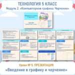 Слайд1