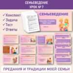 Слайд2