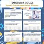 Слайд1