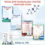 Слайд2