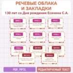 Слайд1