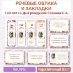 Слайд1