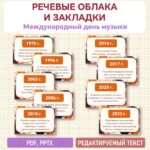 Слайд1
