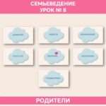 Слайд2