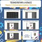 Слайд1