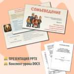 Титуль