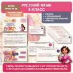 Слайд1