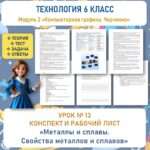 Слайд1