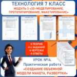 Слайд1