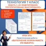 Слайд1
