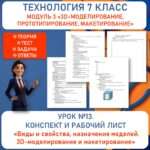 Слайд1