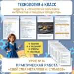 Слайд1