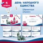Слайд1