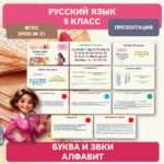 Слайд1