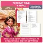 Слайд1