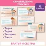 Слайд1