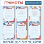 Слайд1