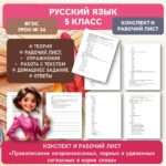 Слайд1