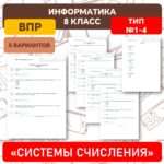 Слайд1