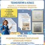 Слайд1