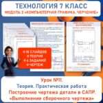Слайд1
