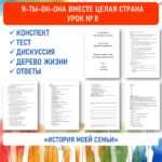 Слайд1