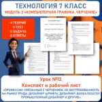Слайд1