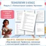 Слайд1