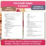 Слайд1