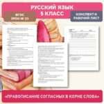 Слайд1