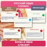 Слайд1